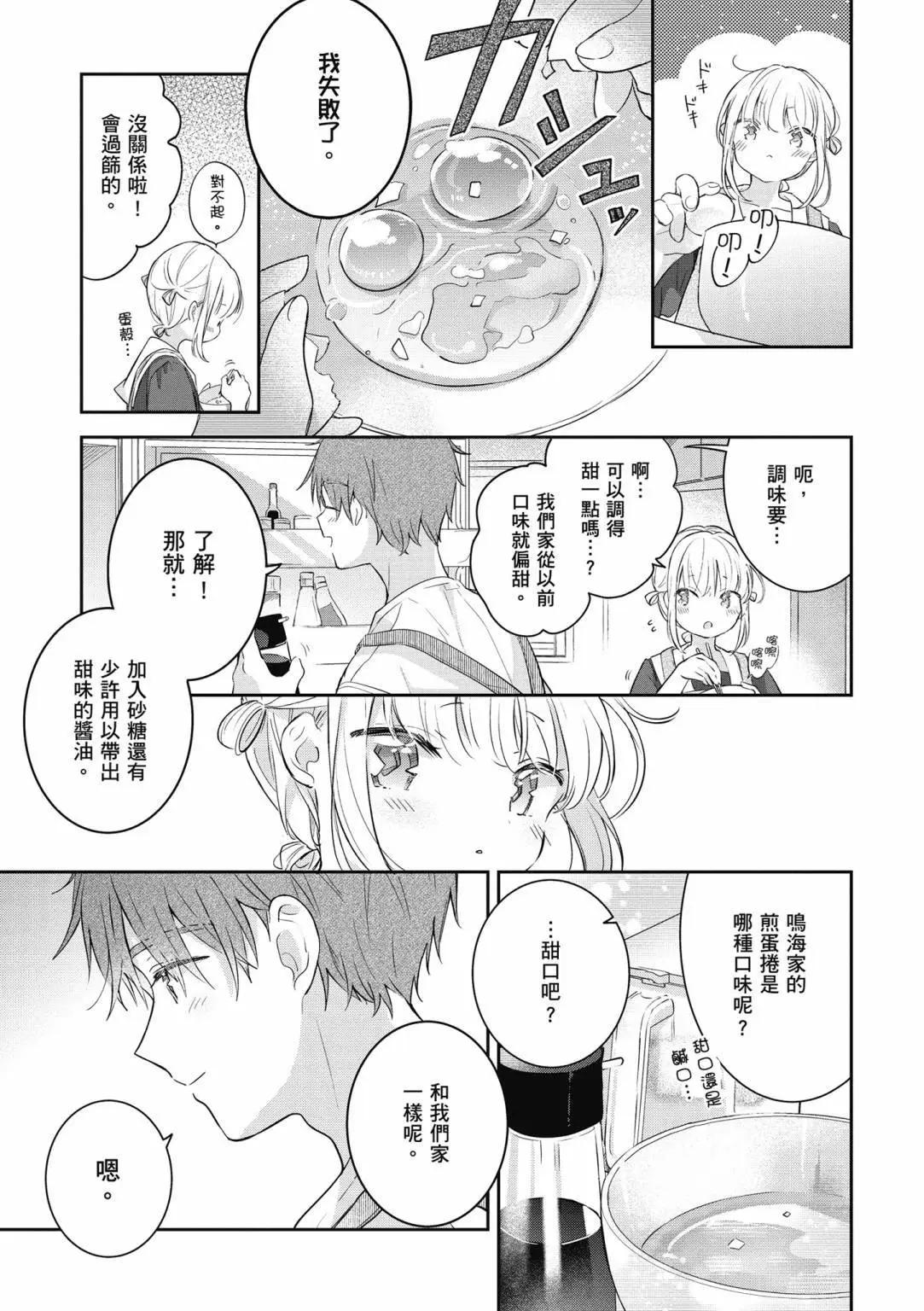 第01卷18