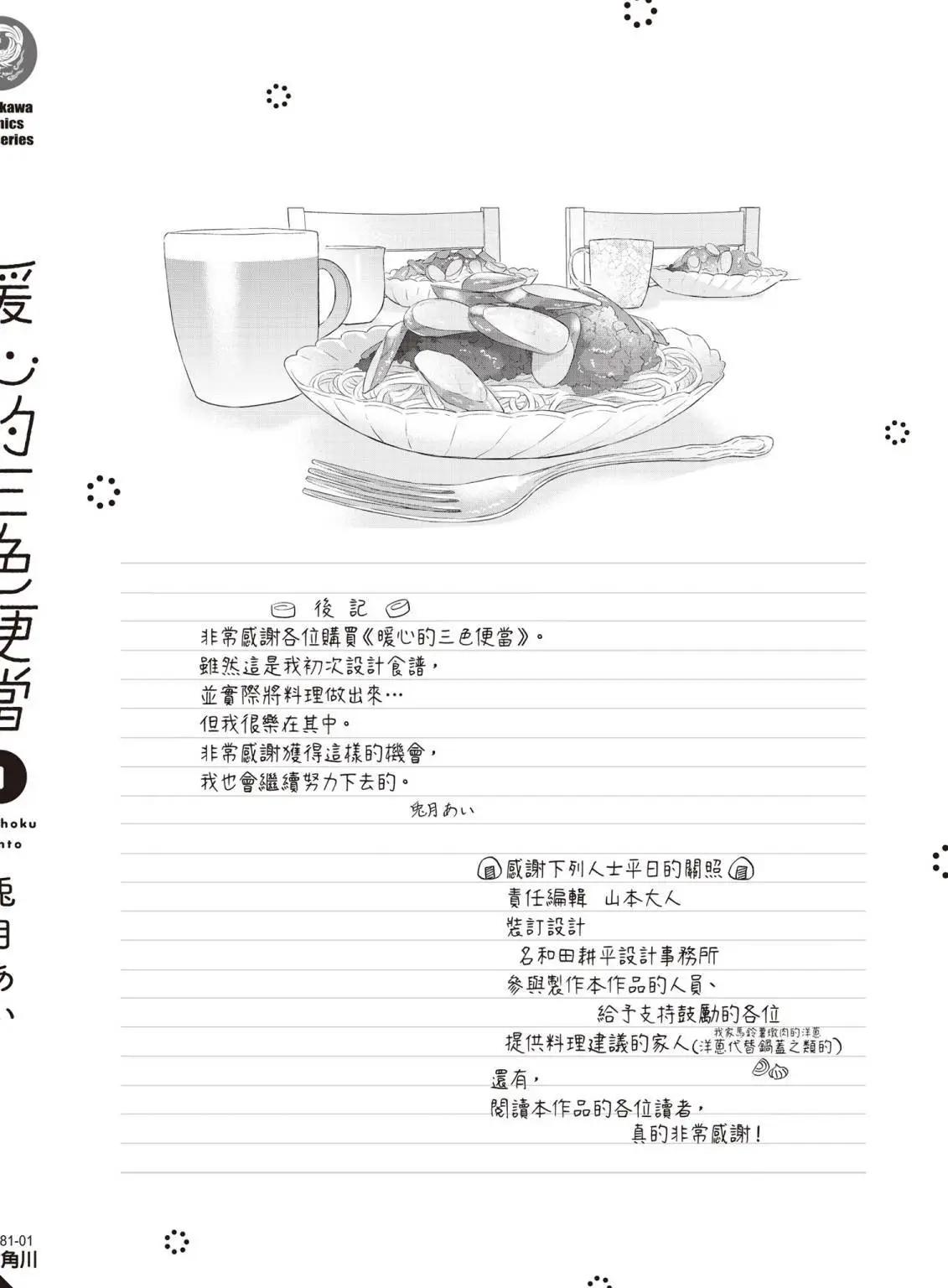 第01卷187