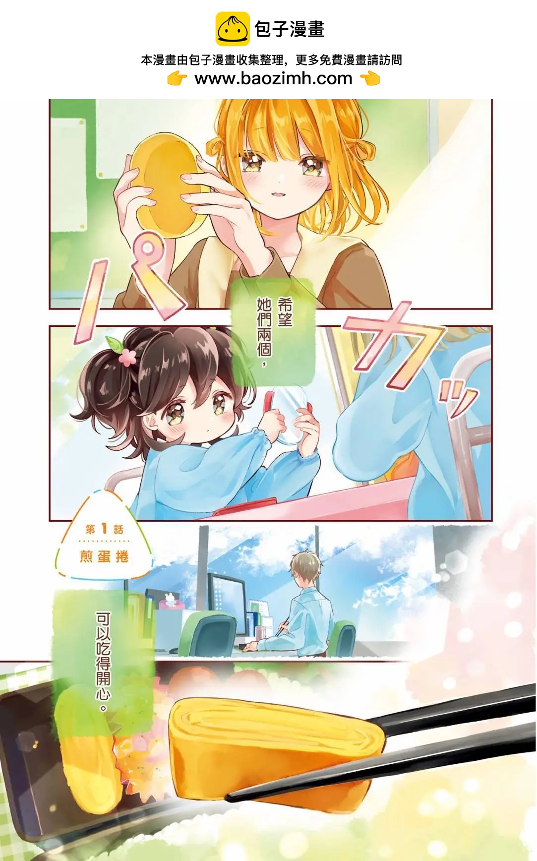 第01卷2