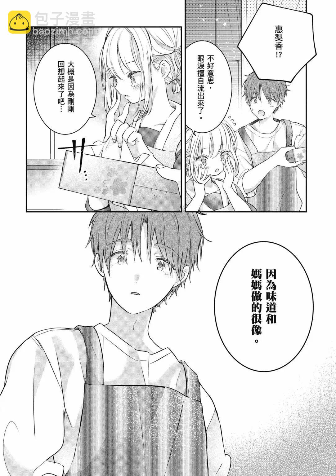 第01卷25