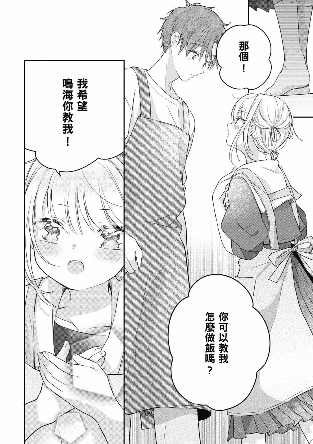 第01卷29