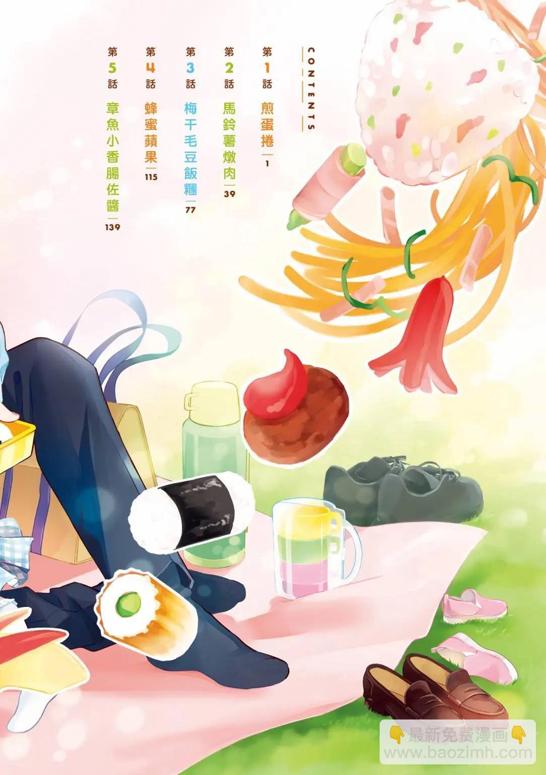 第01卷3