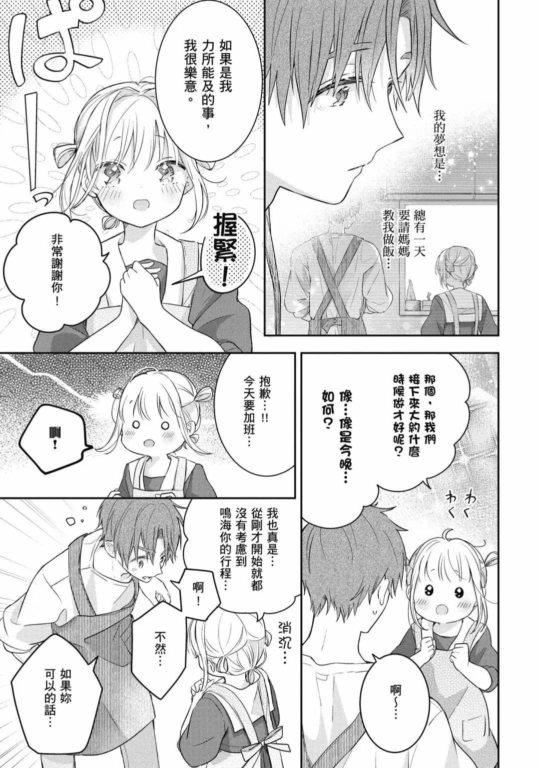 第01卷30