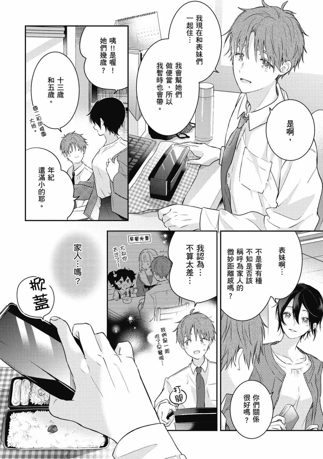 第01卷35