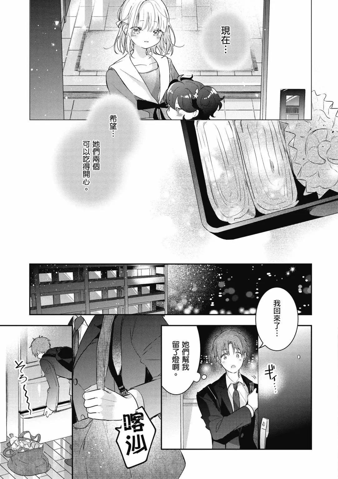 第01卷36