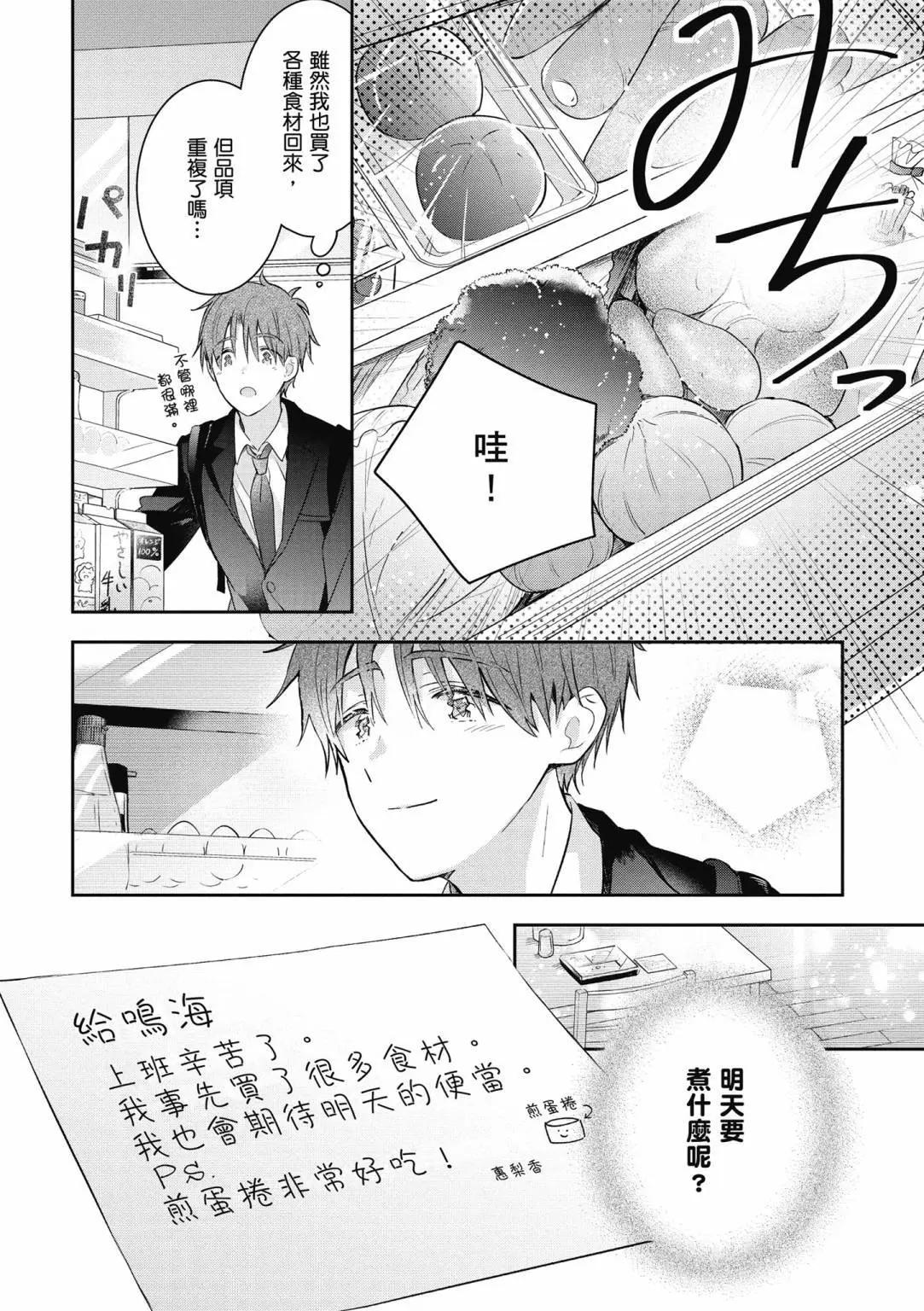 第01卷37