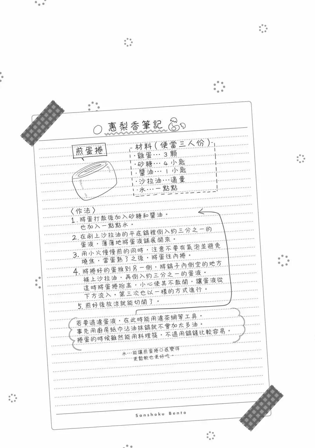 第01卷38