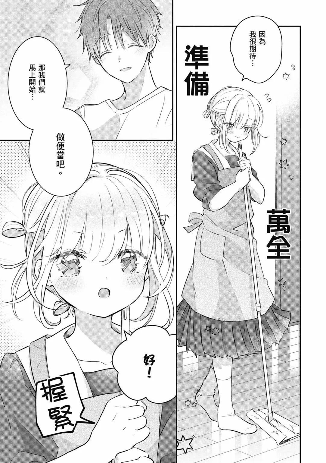 第01卷42