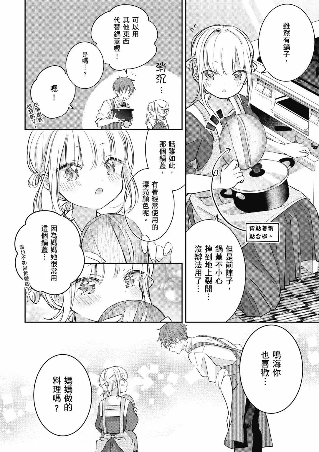 第01卷45