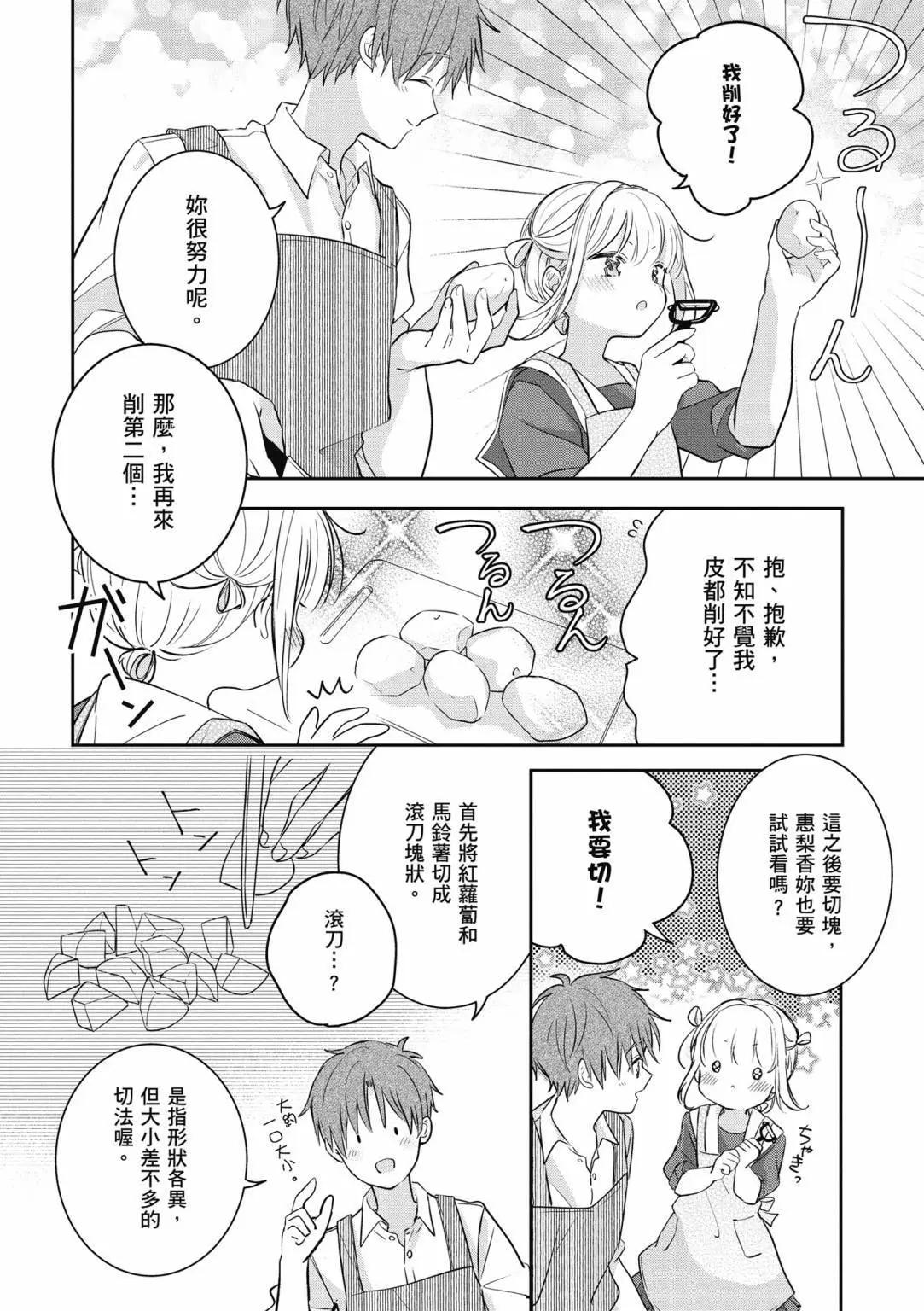 第01卷47
