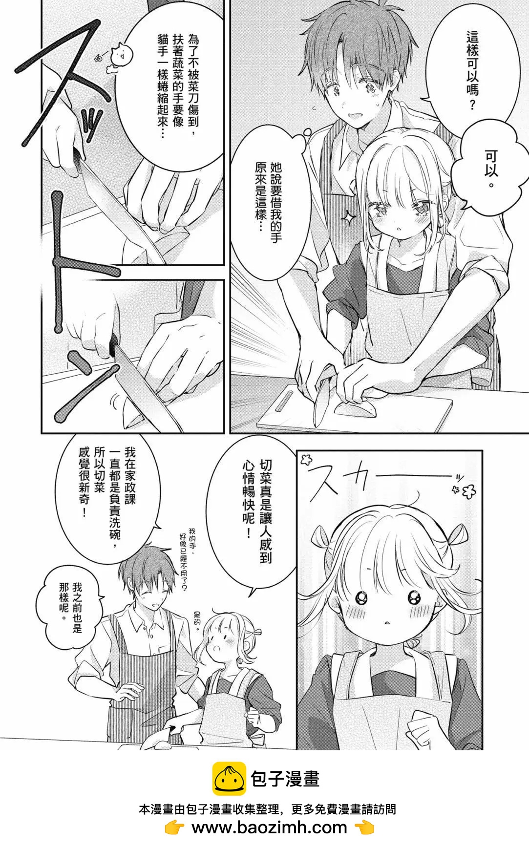 第01卷49