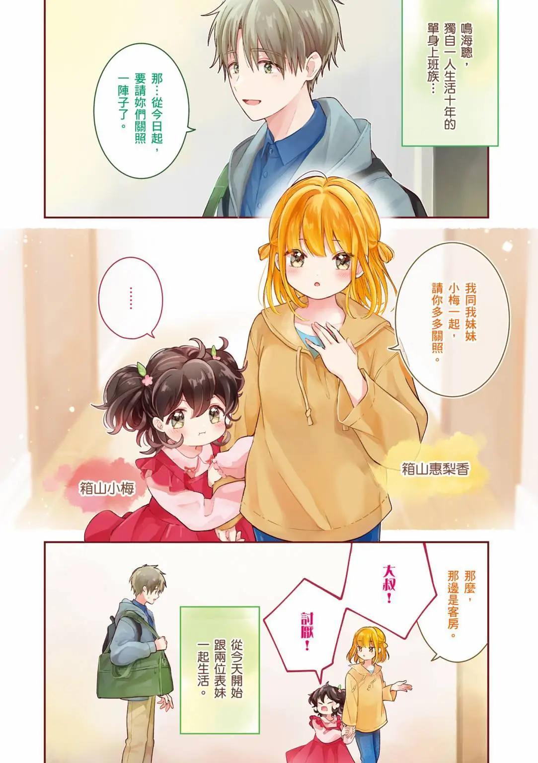 第01卷5