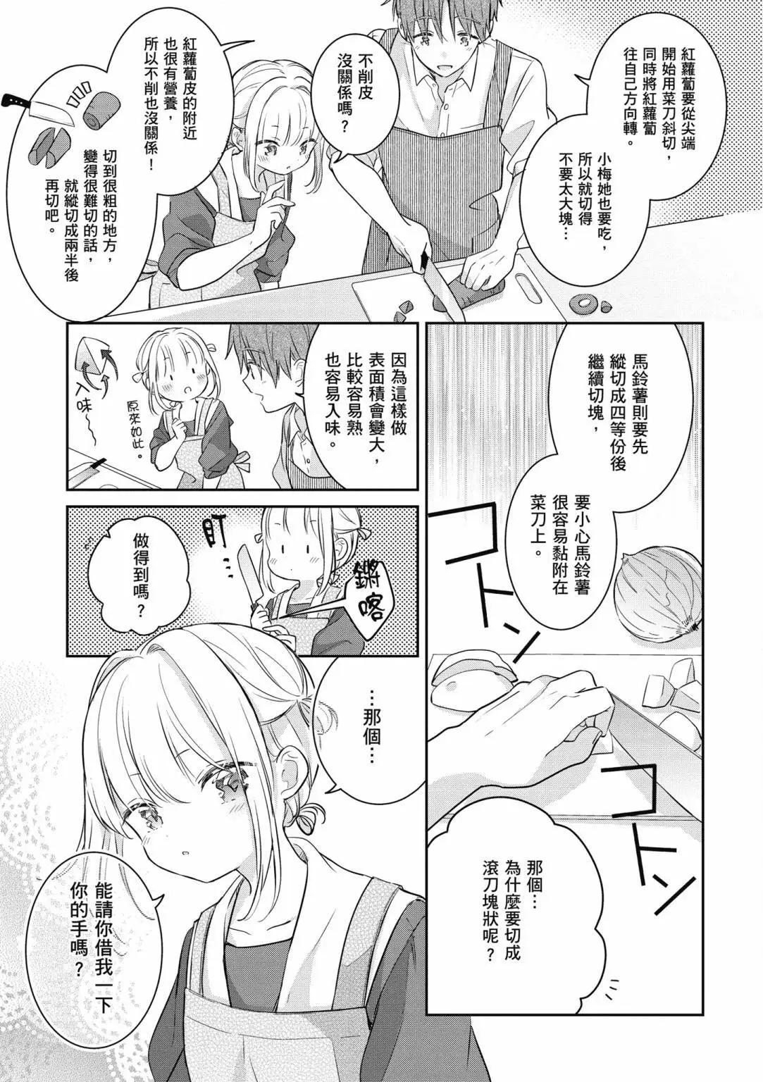 第01卷52
