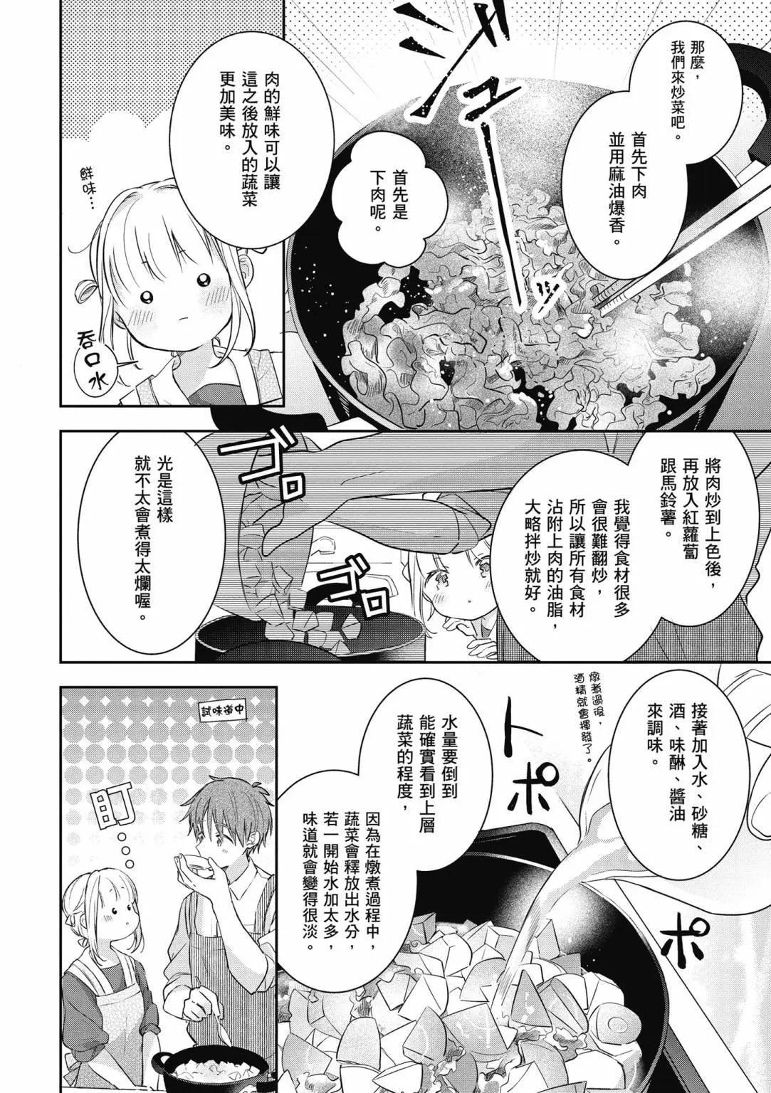 第01卷55