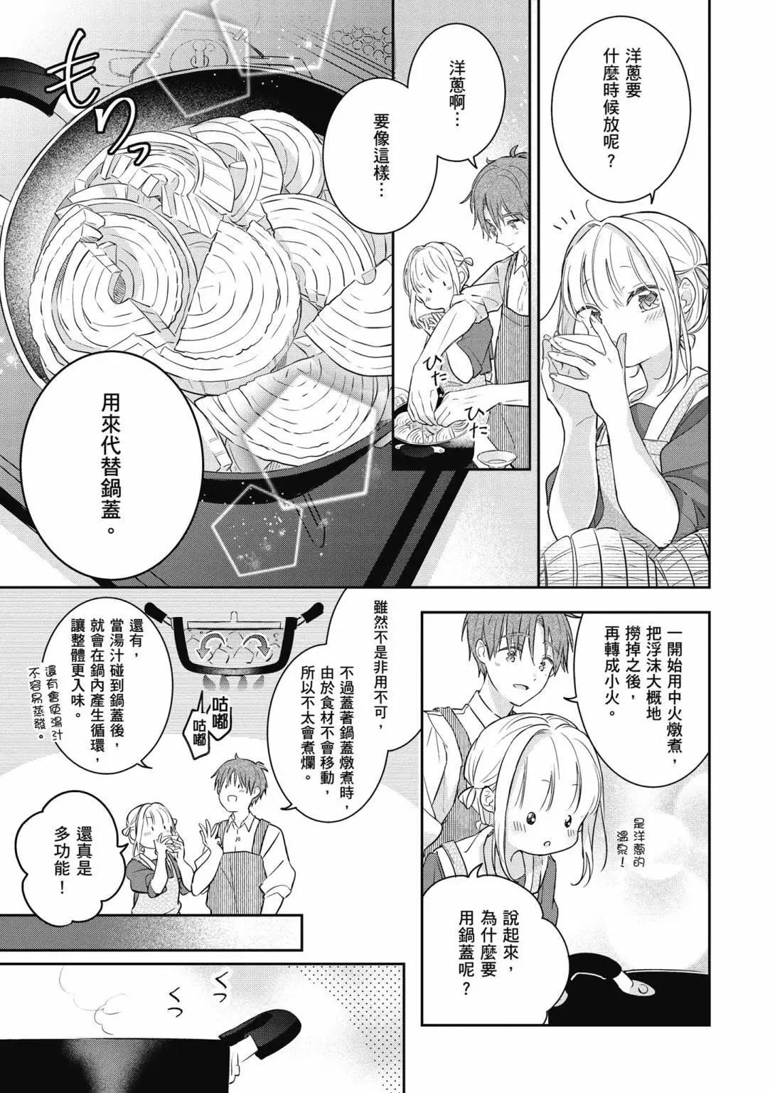 第01卷56