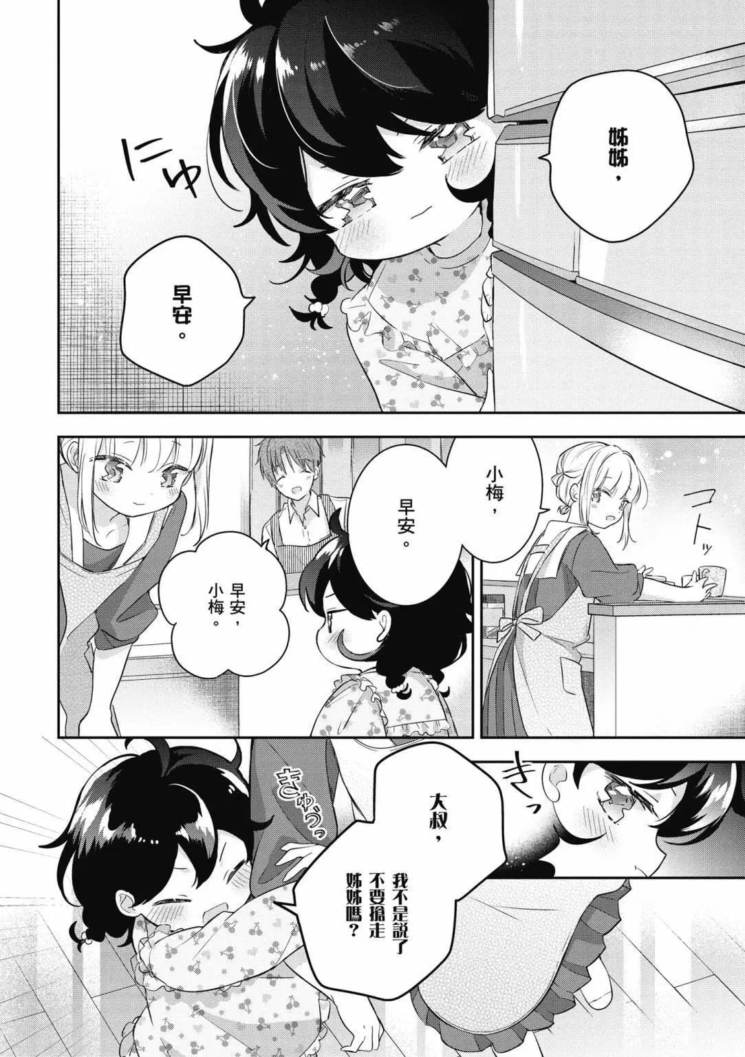 第01卷59