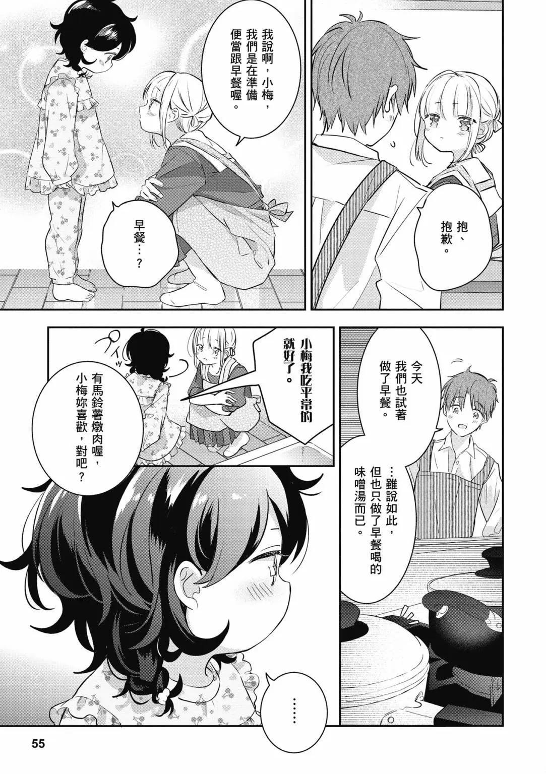 第01卷60