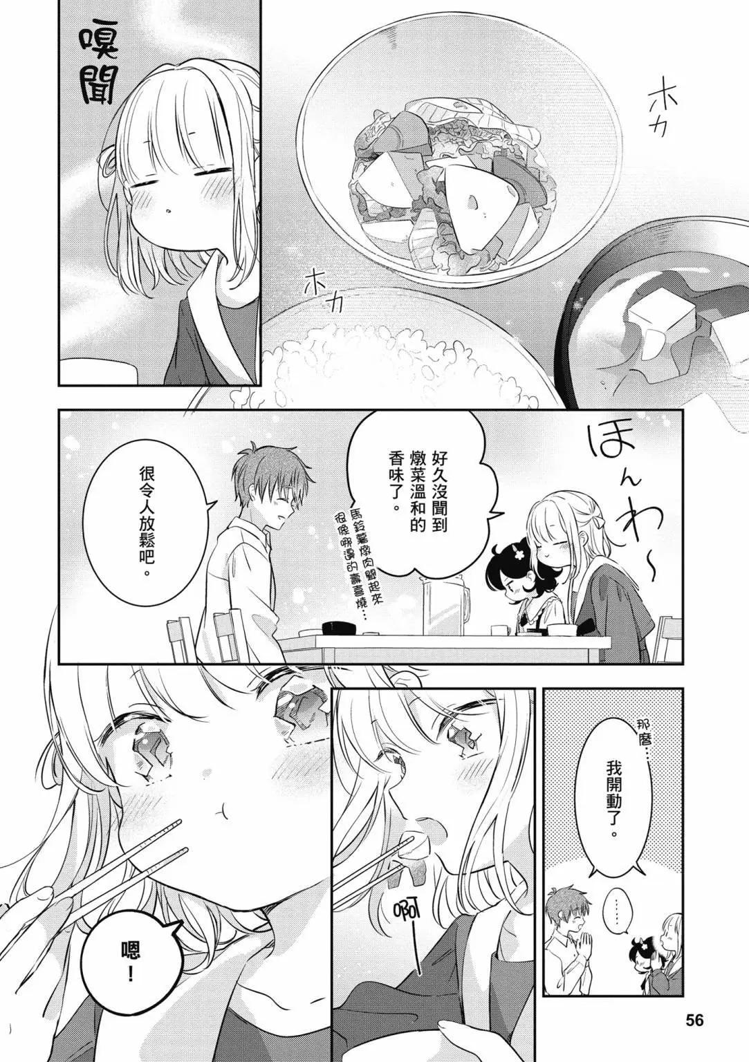 第01卷61