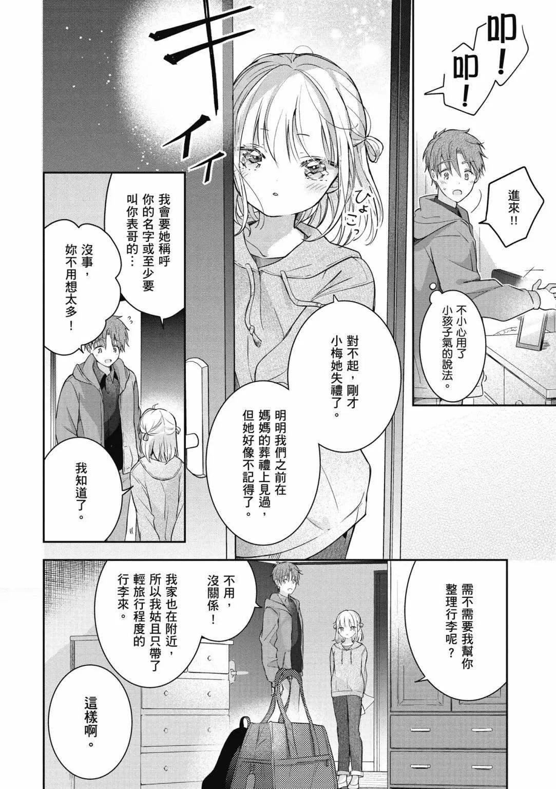 第01卷7