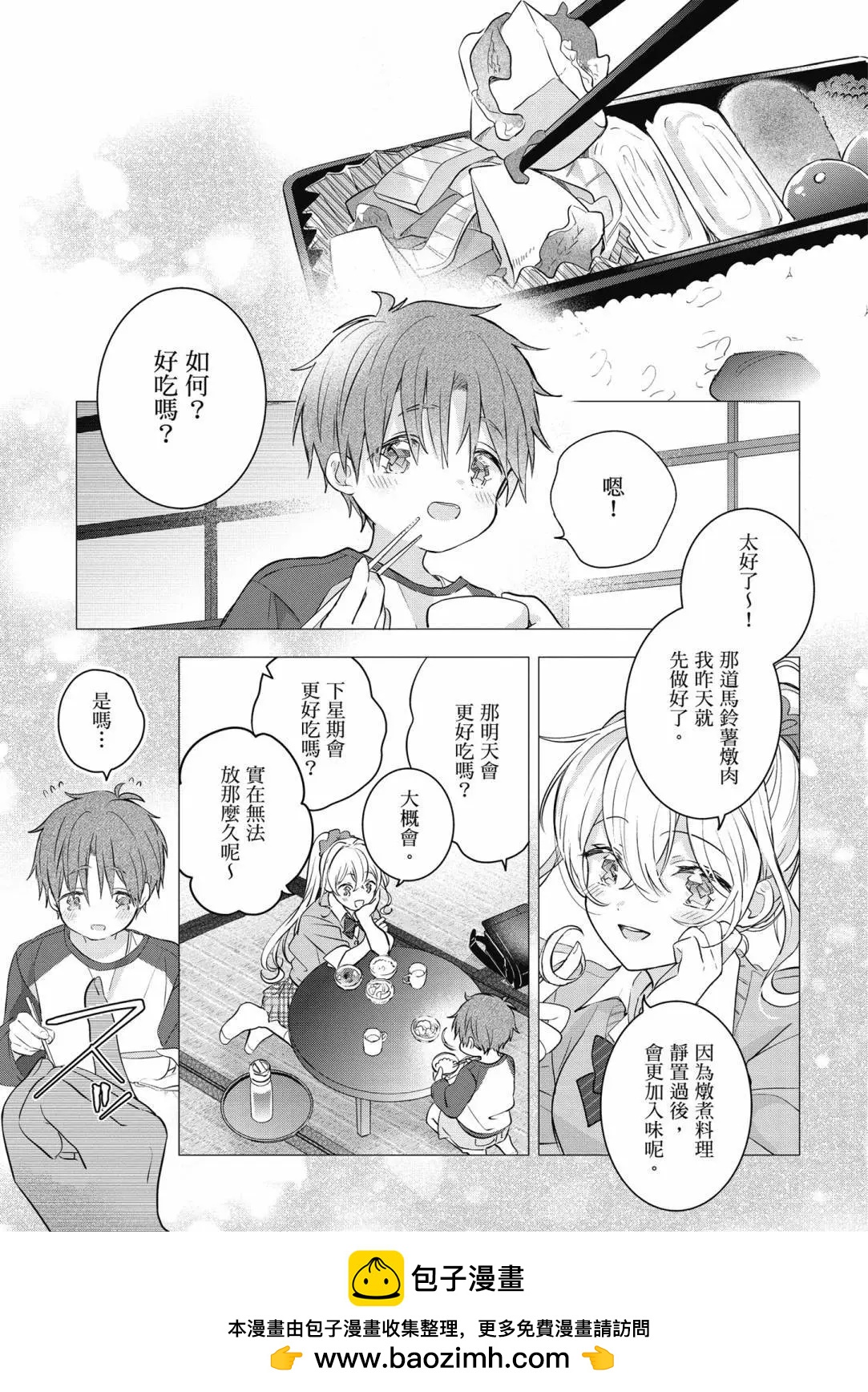 第01卷70