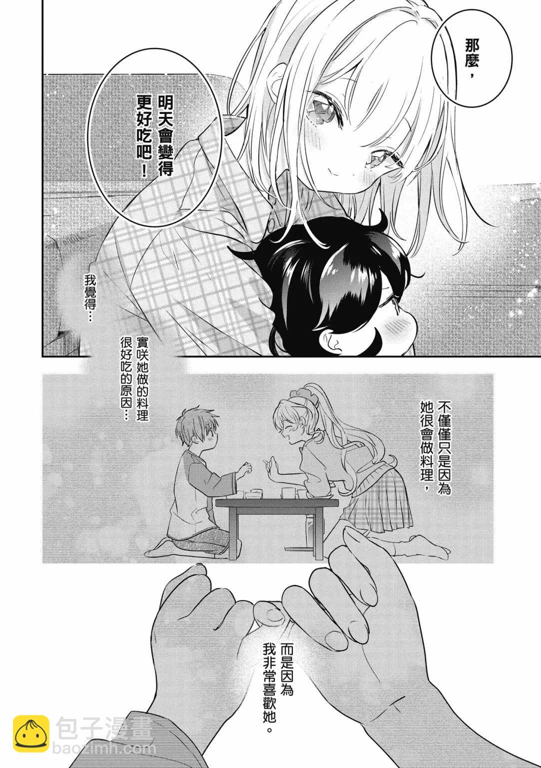 第01卷77
