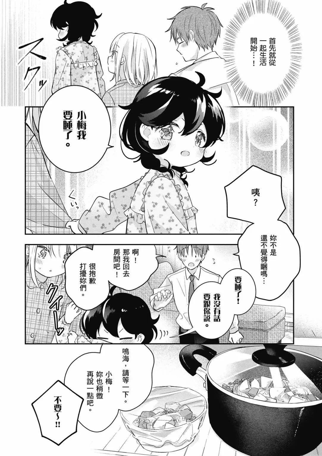 第01卷79