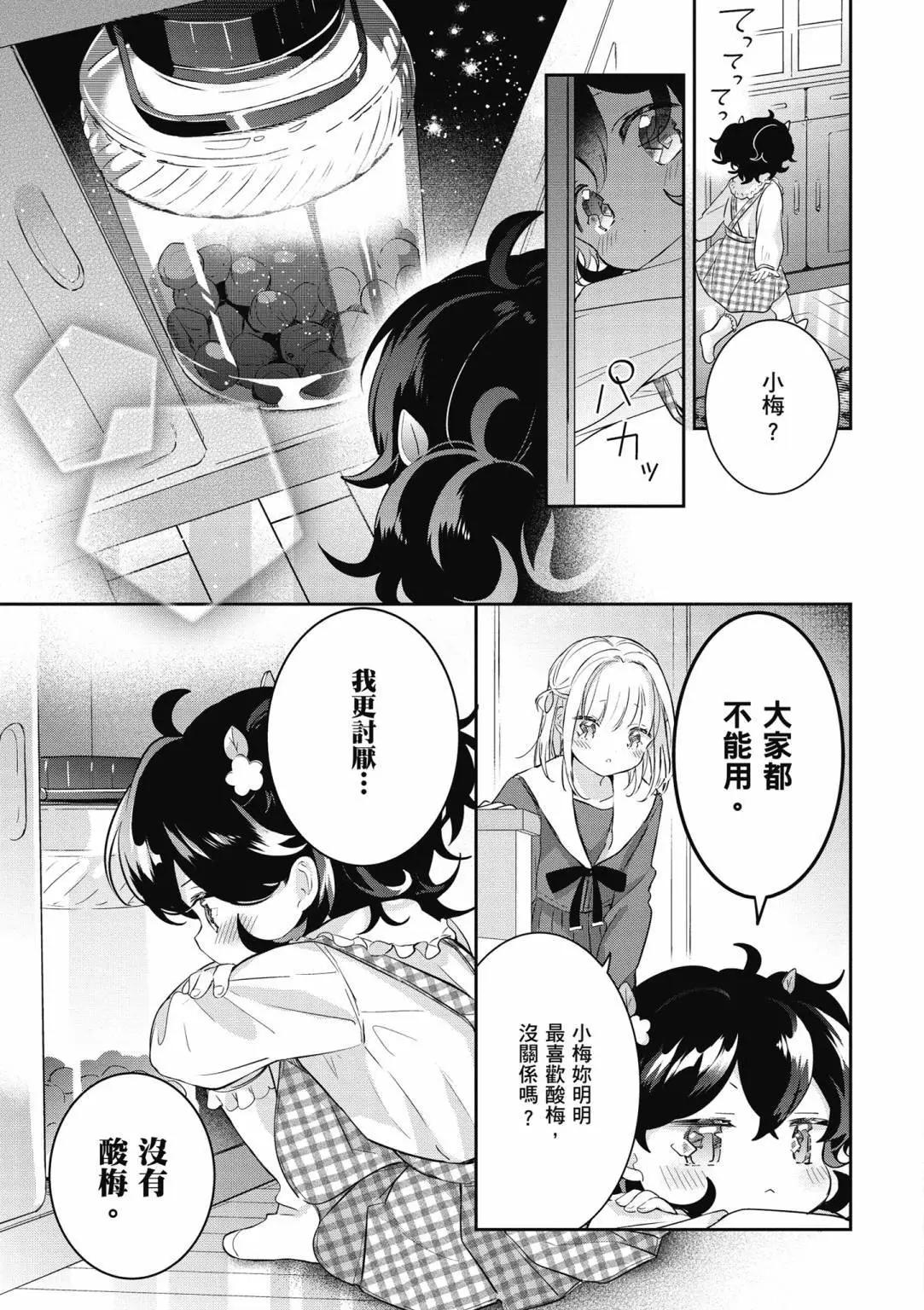 第01卷84