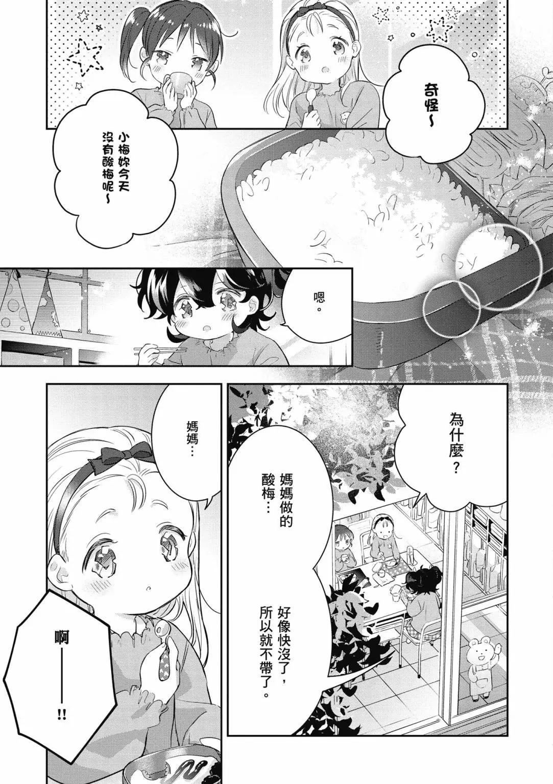 第01卷86