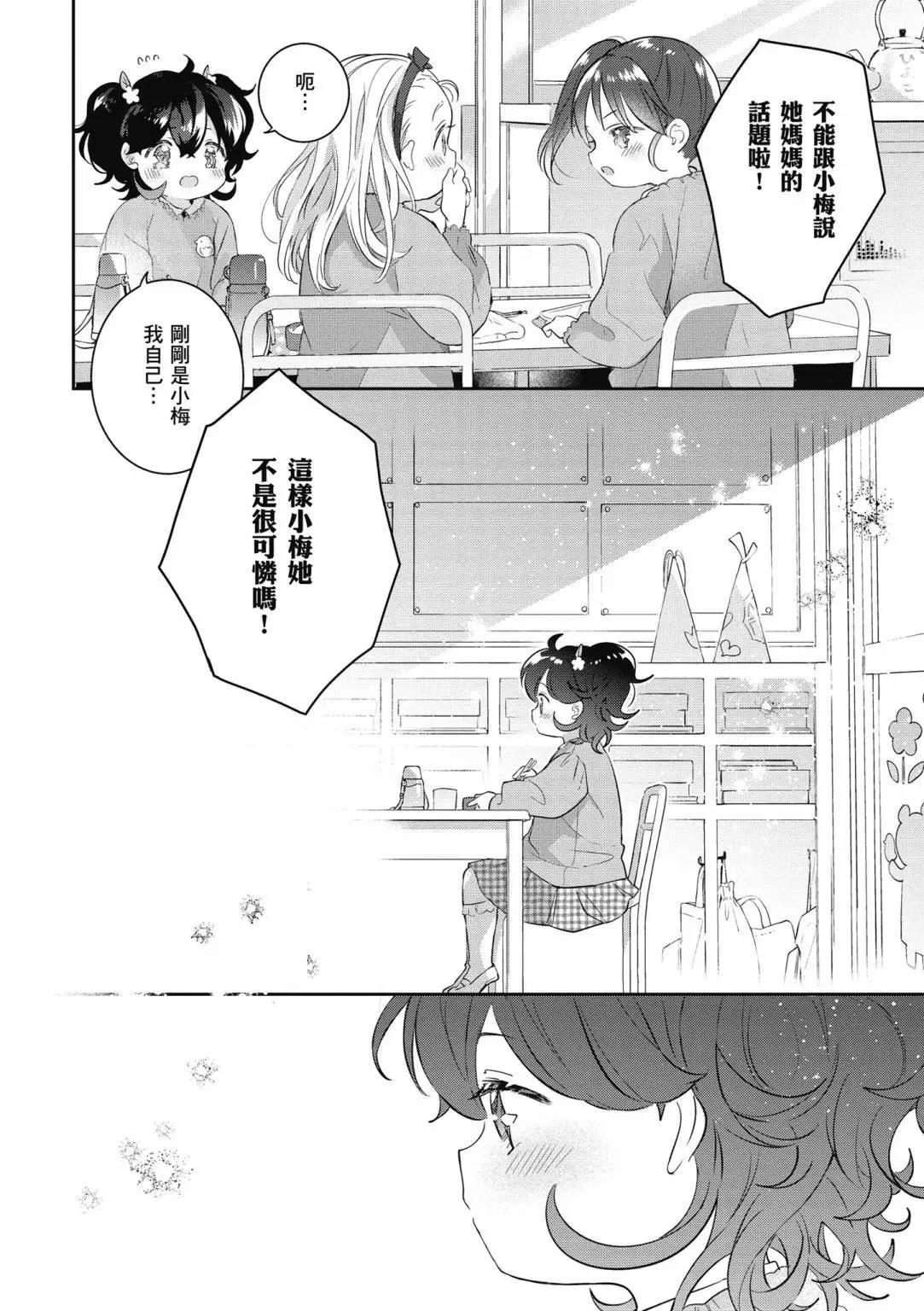第01卷87