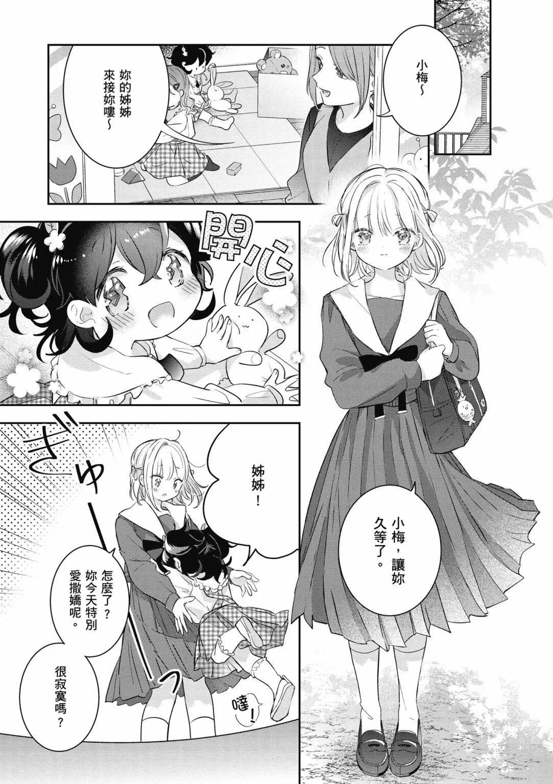 第01卷88