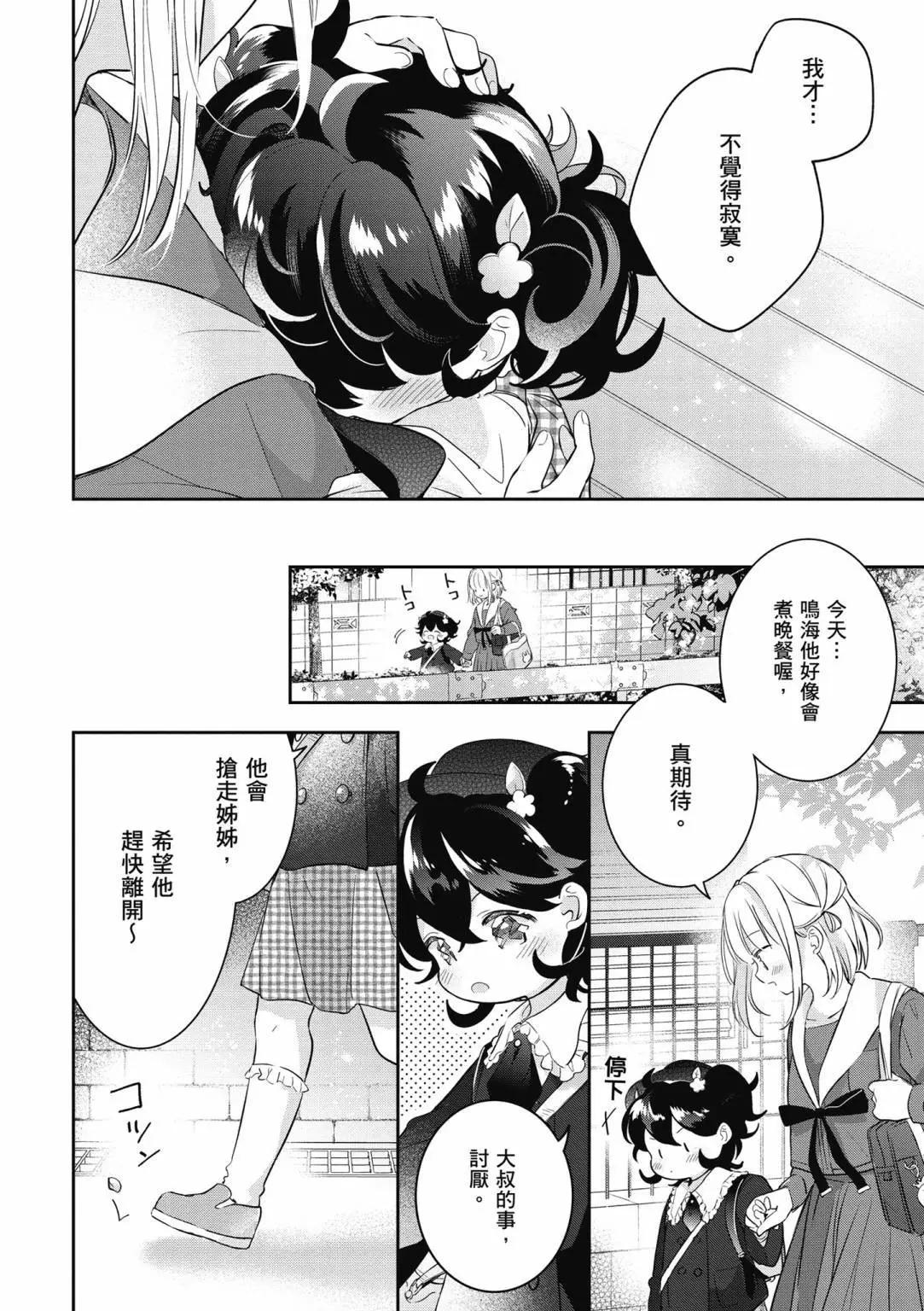 第01卷89