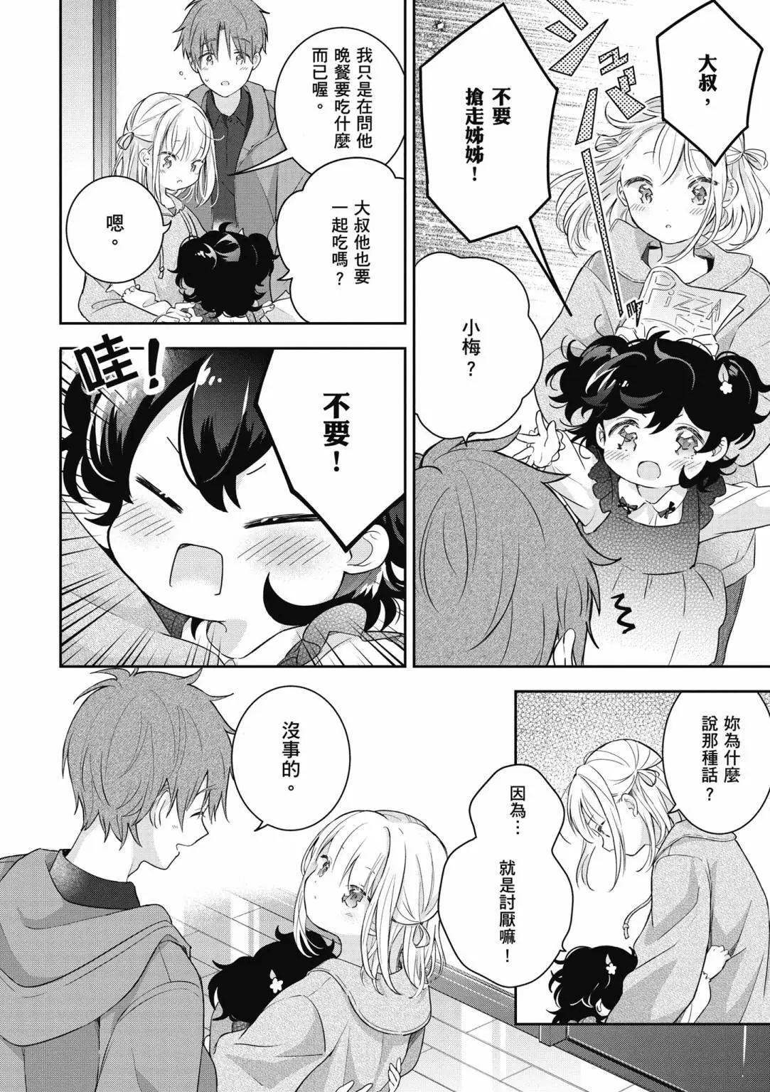 第01卷9