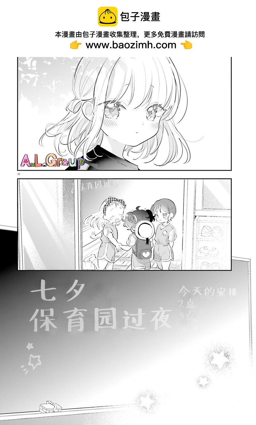 第10话1