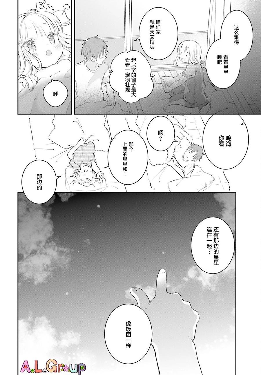 第10话16