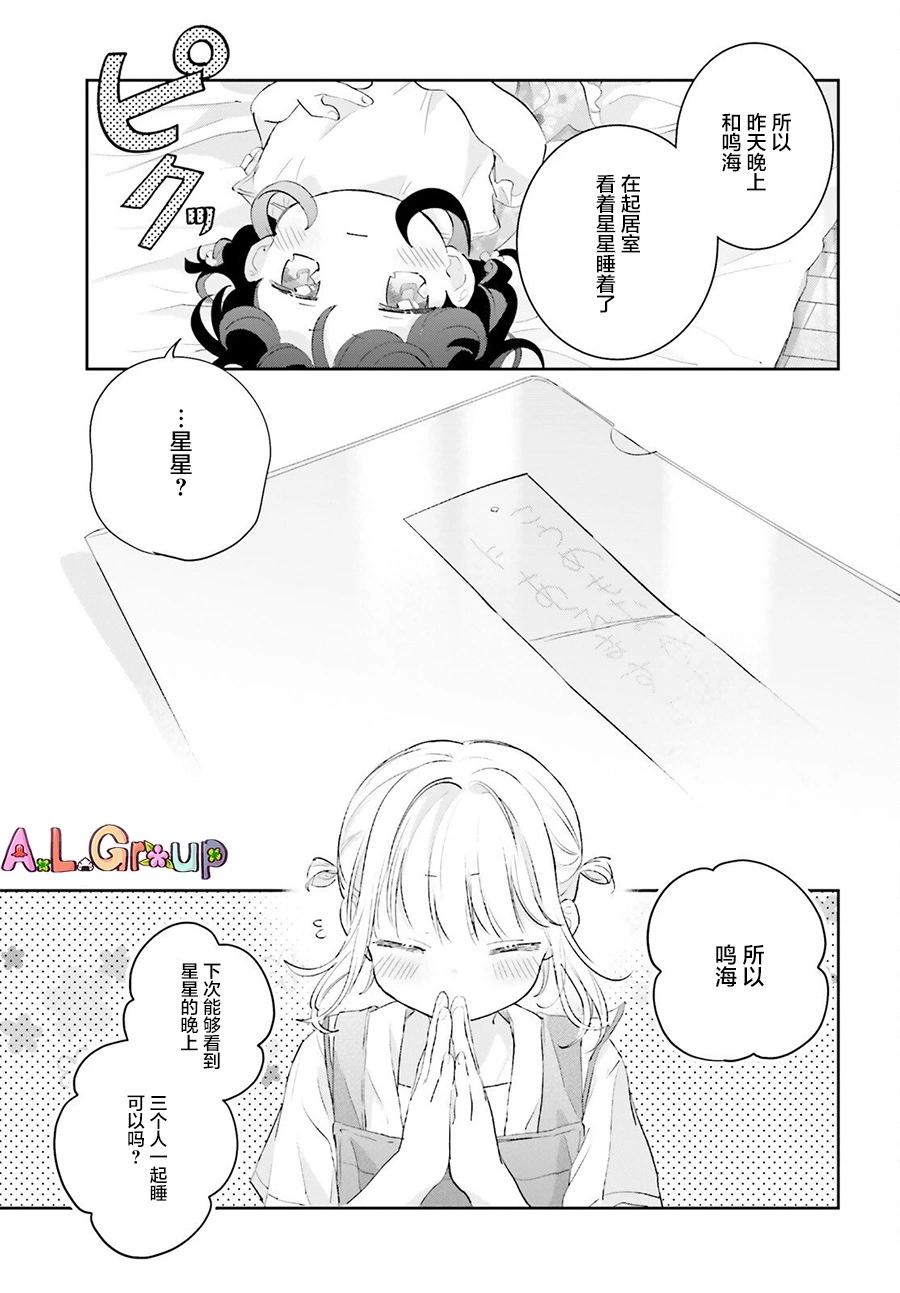 第10话23