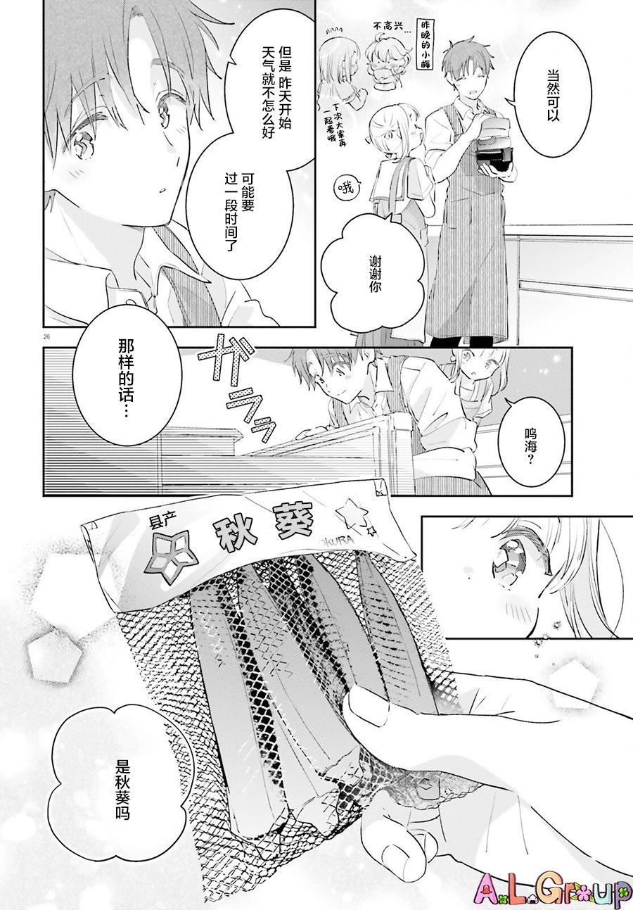 第10话24