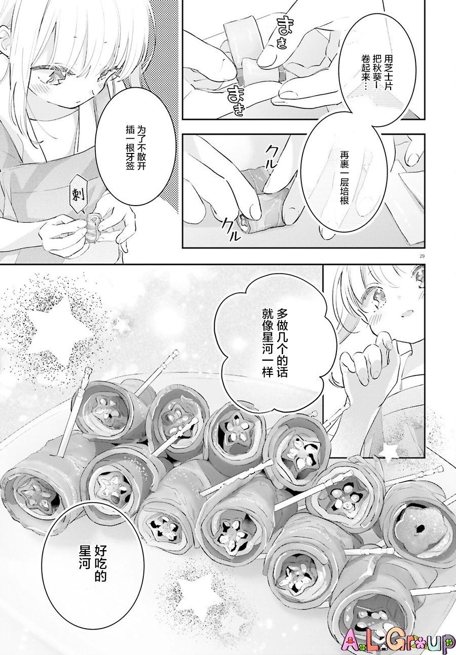 第10话27