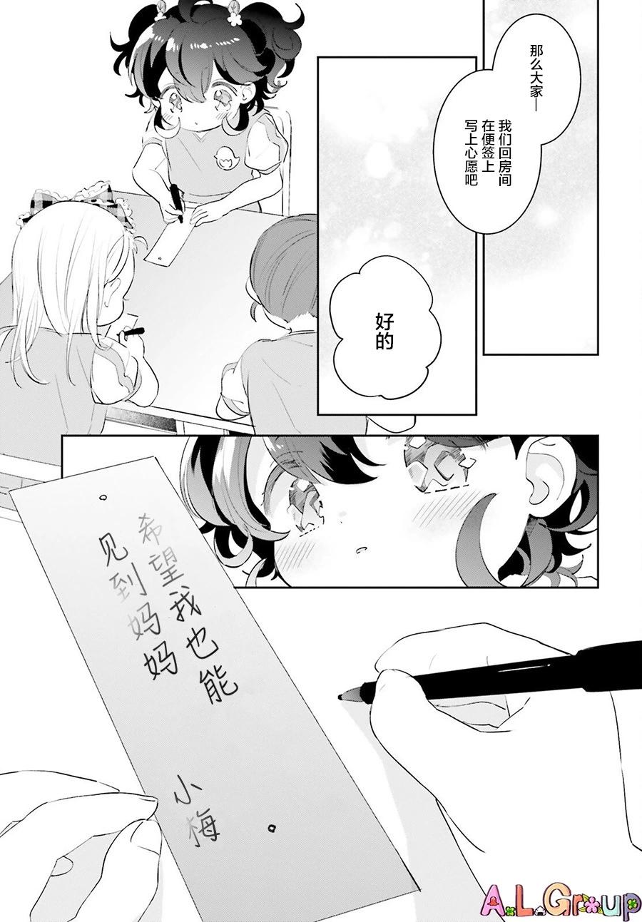 第10话4