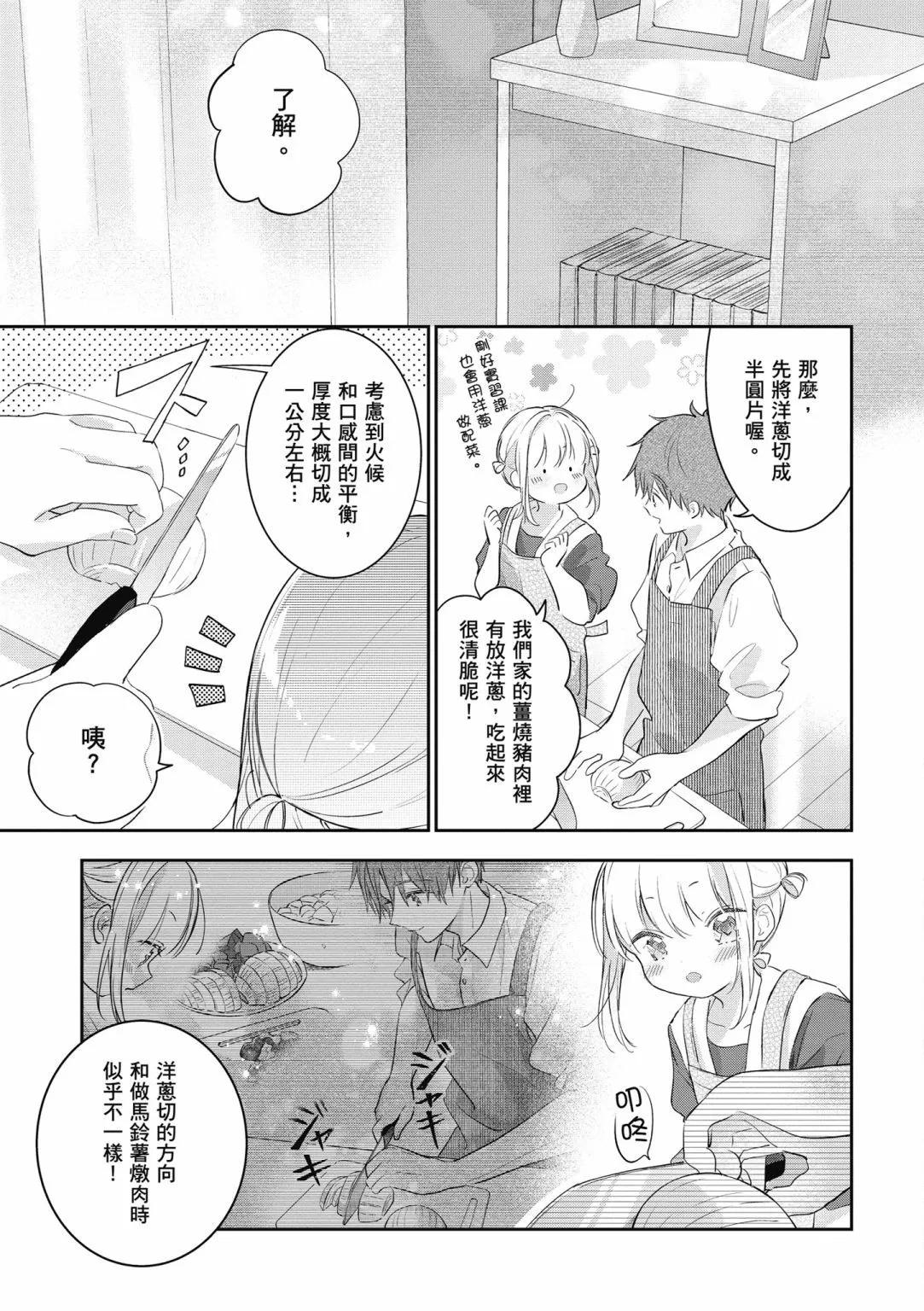 第02卷10