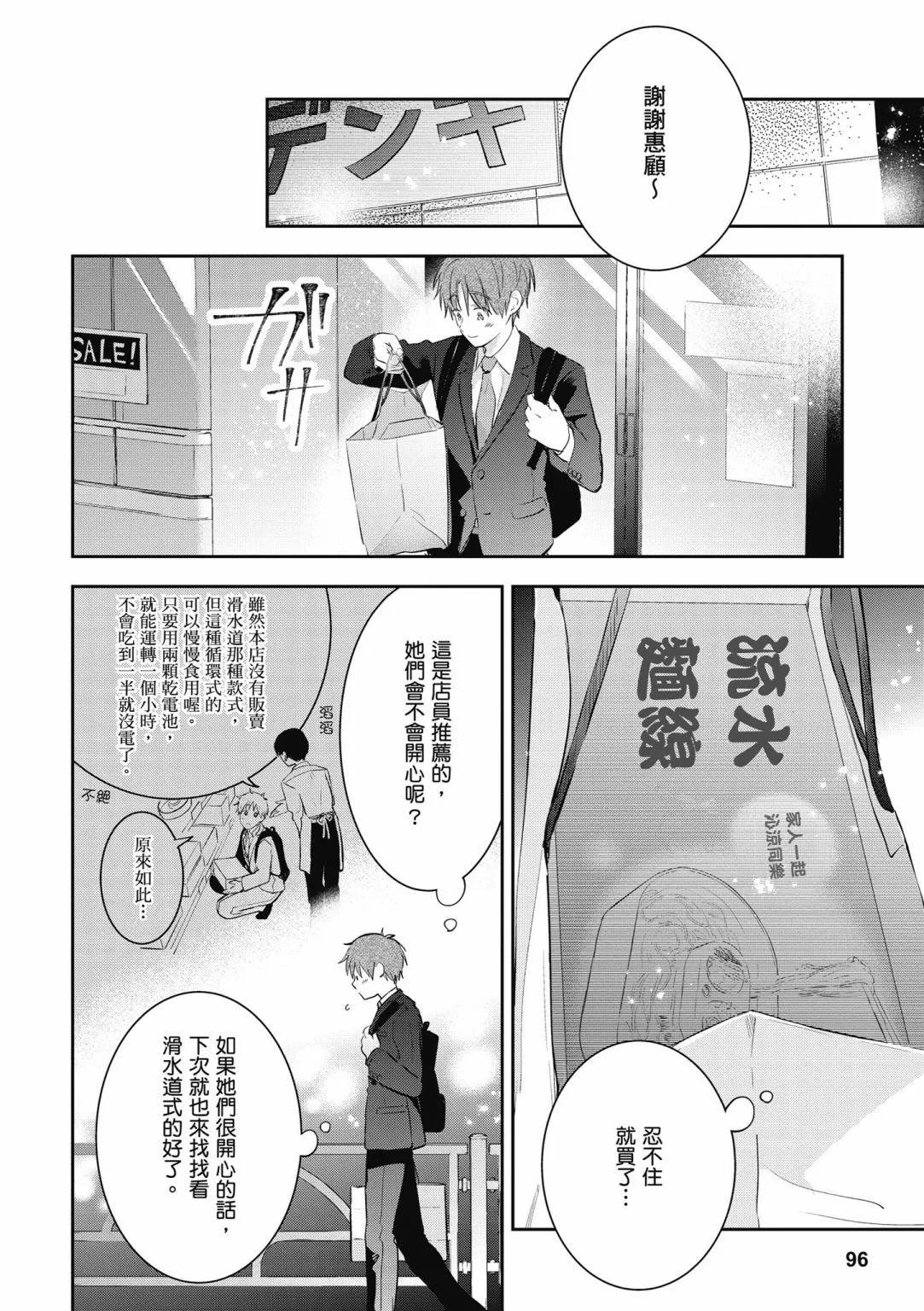 第02卷105