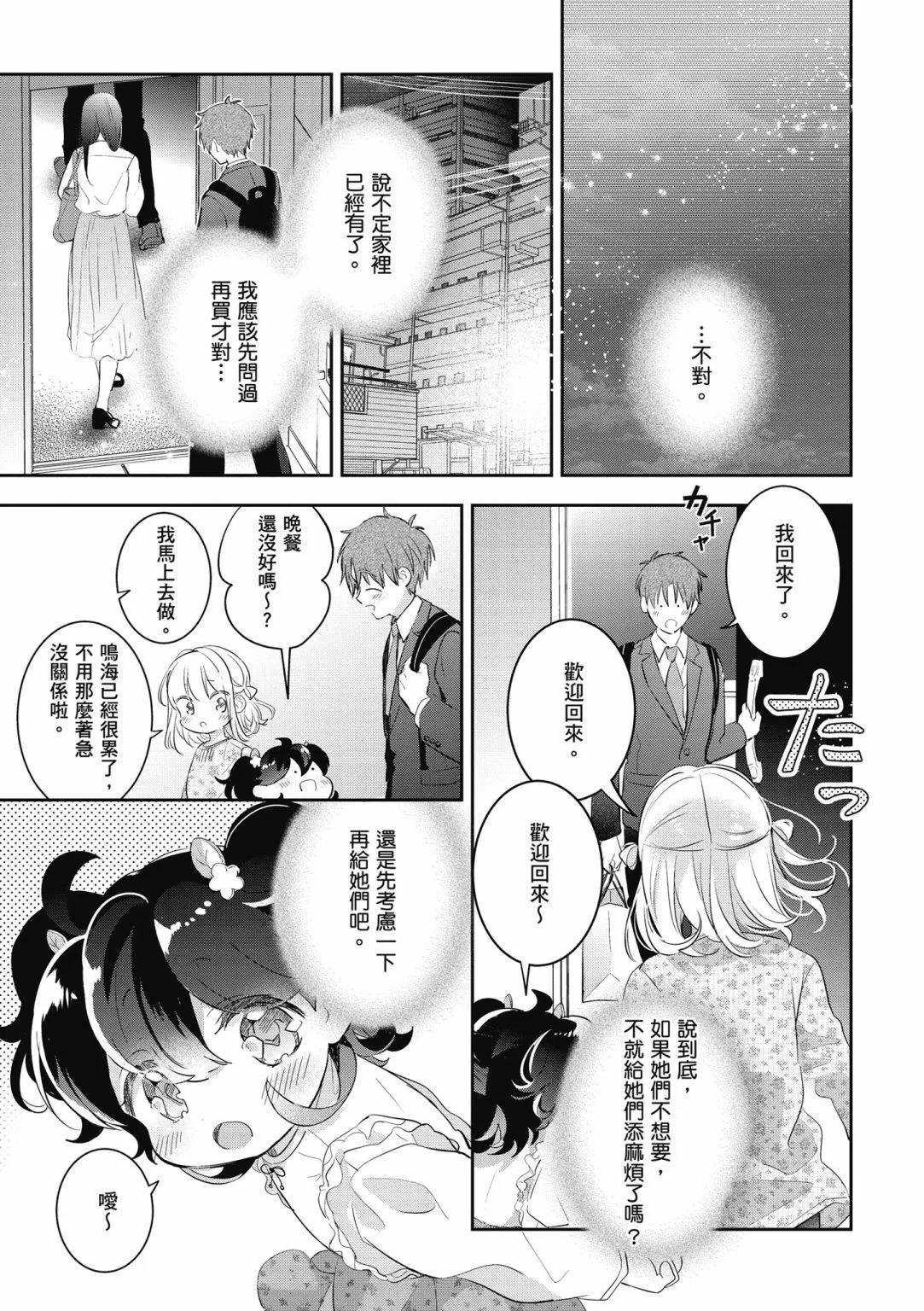 第02卷106