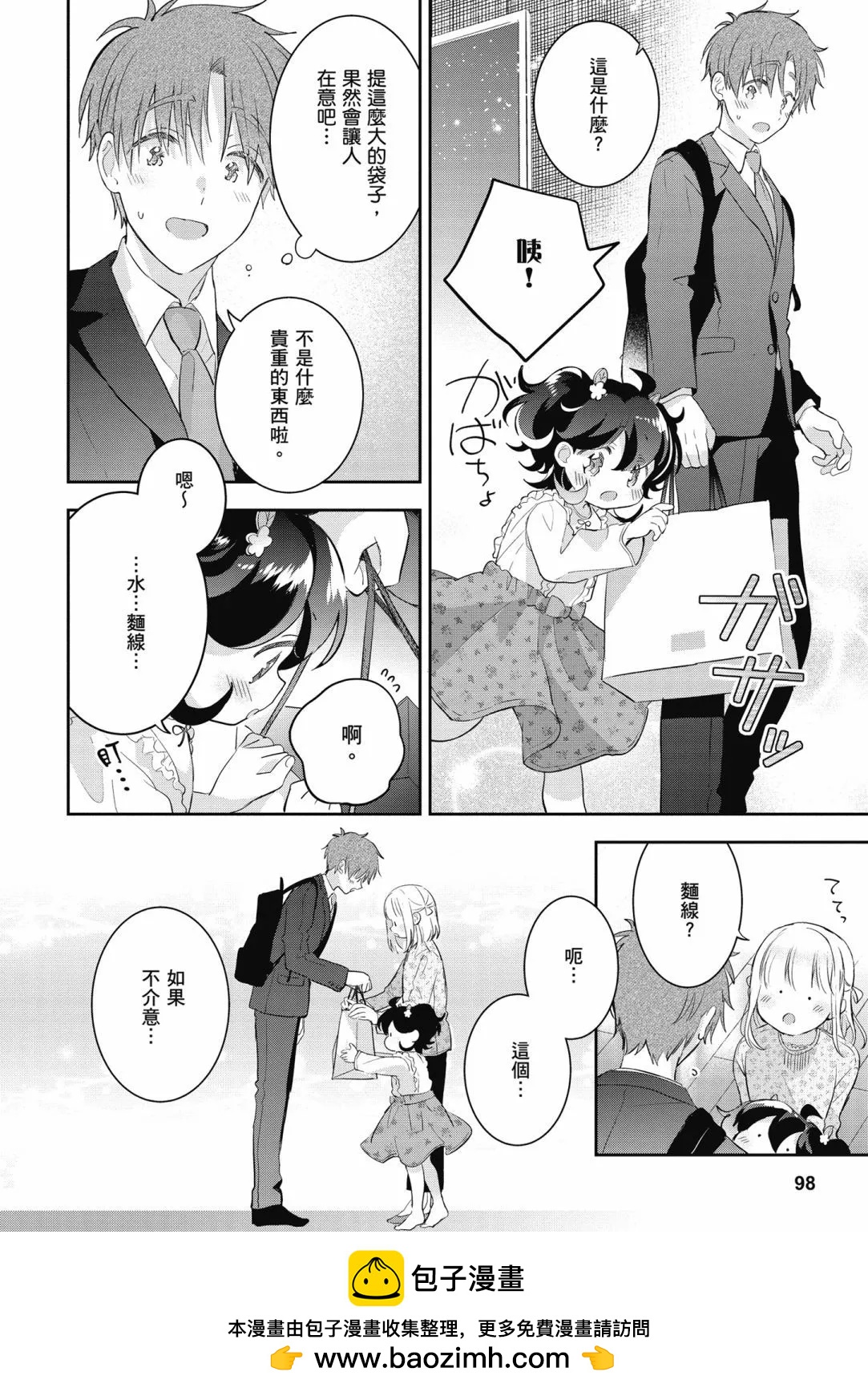 第02卷107