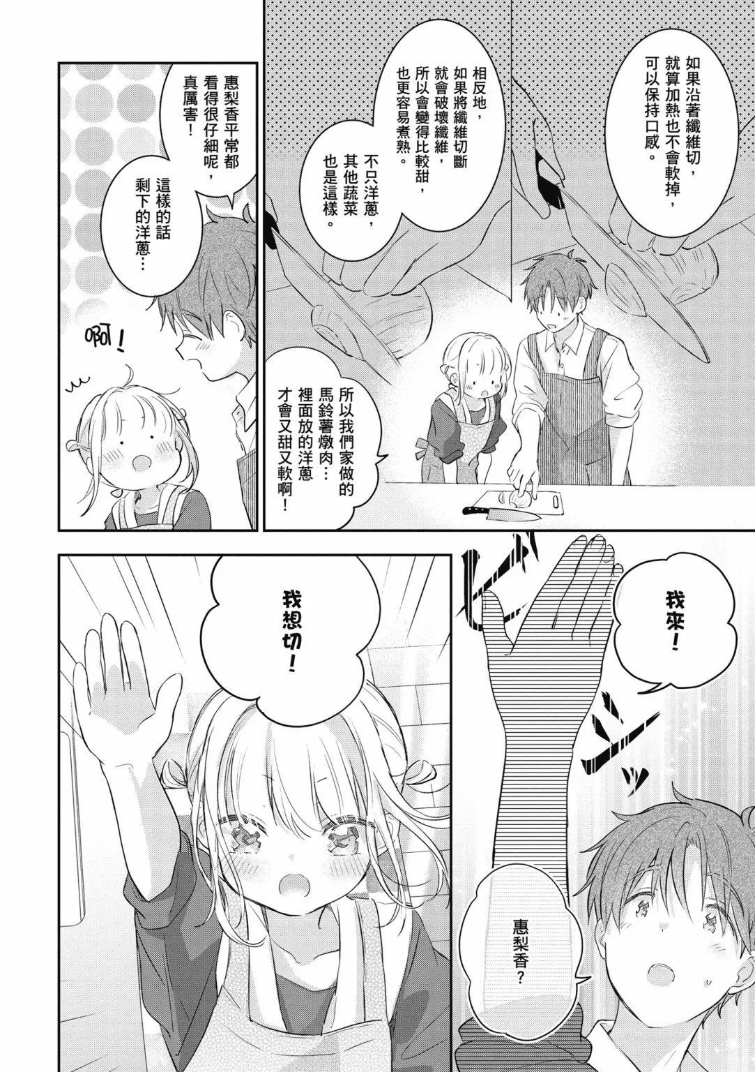 第02卷11