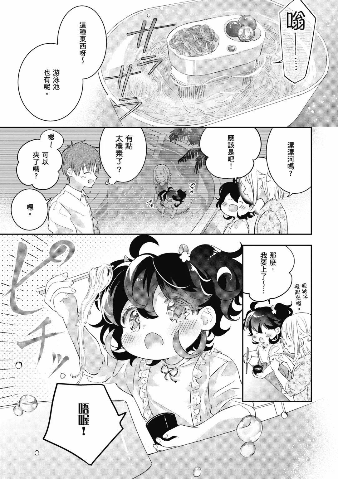 第02卷110
