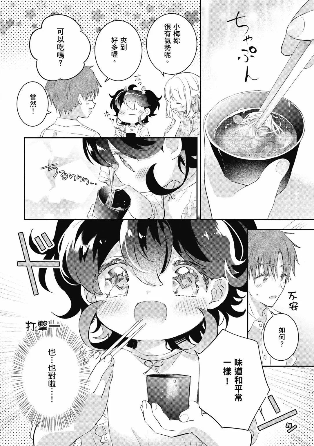 第02卷111