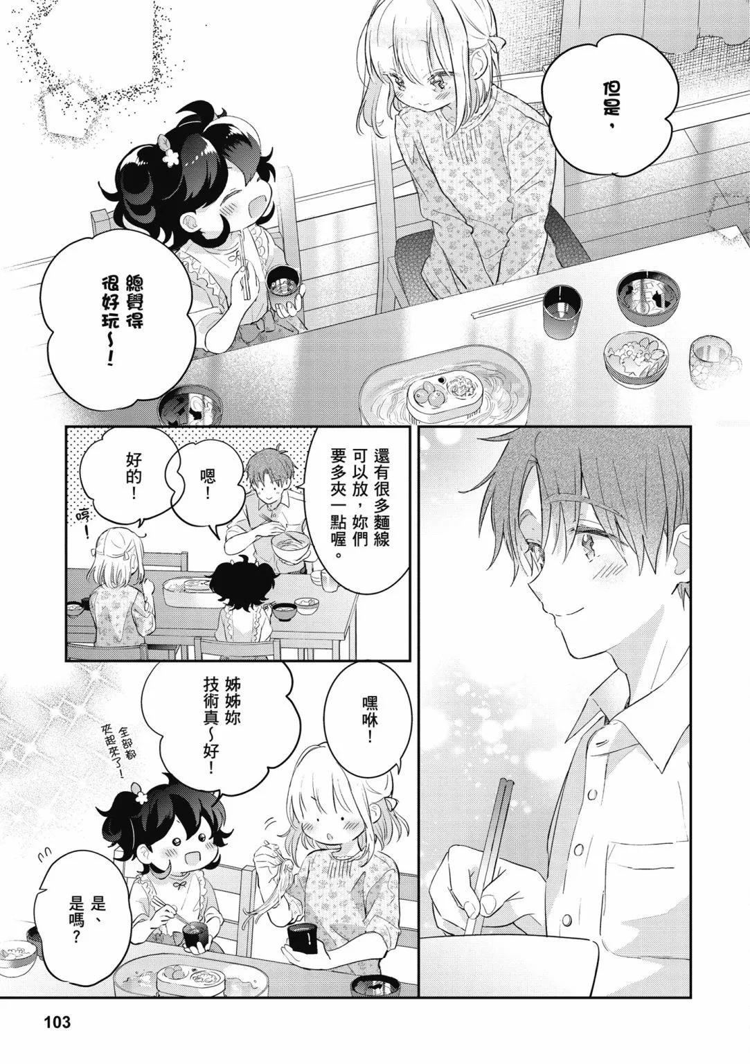 第02卷112