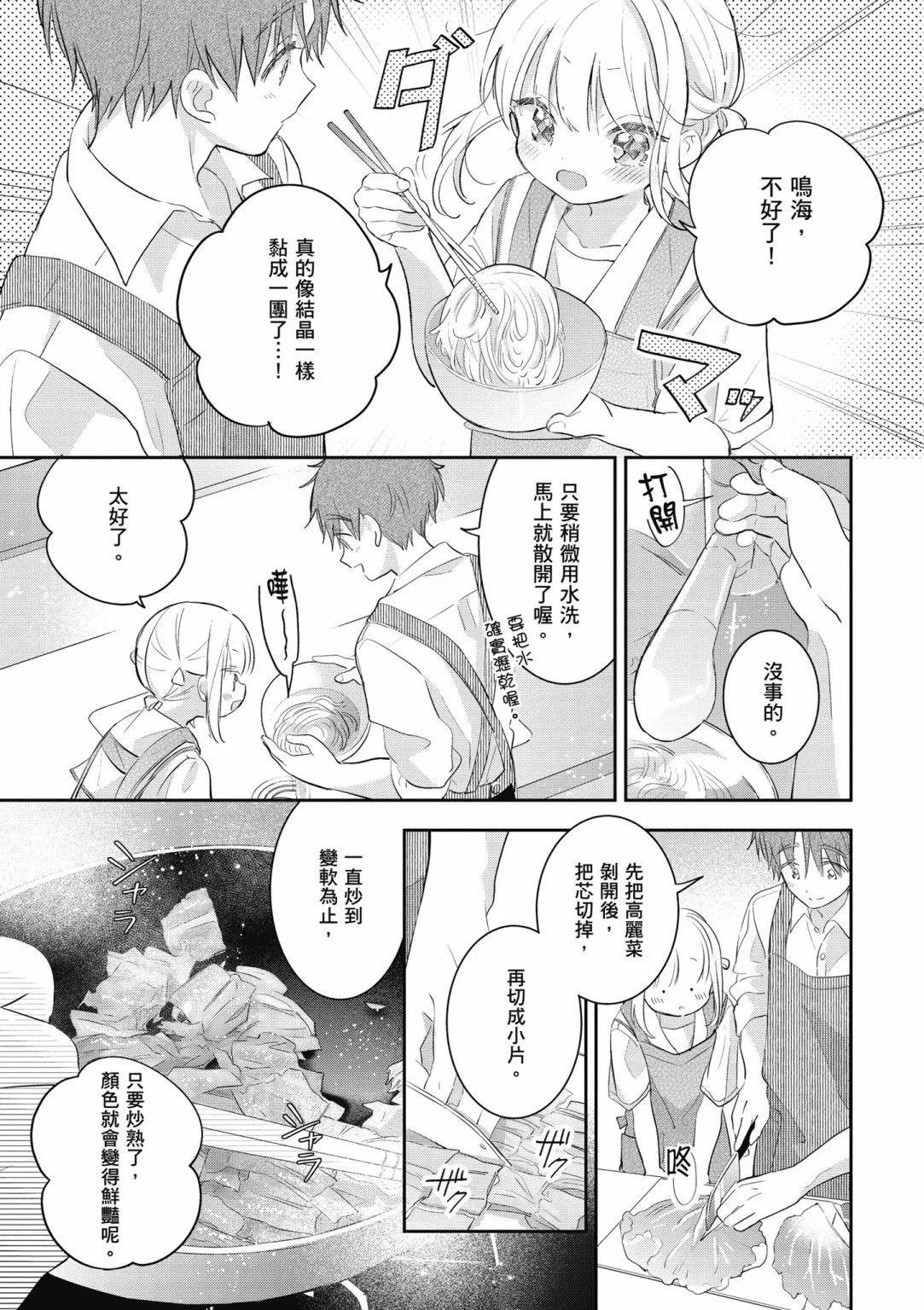 第02卷116