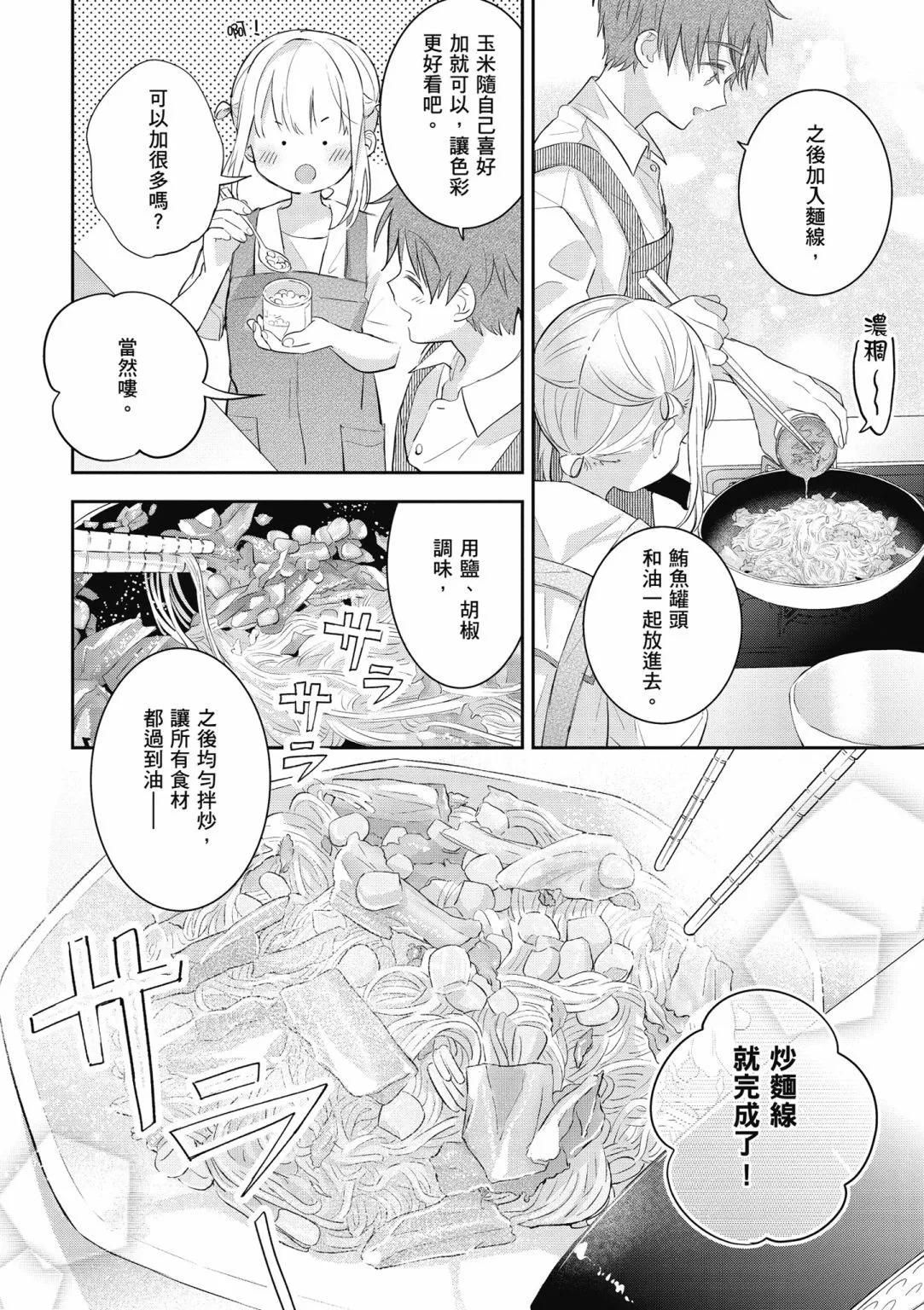 第02卷117