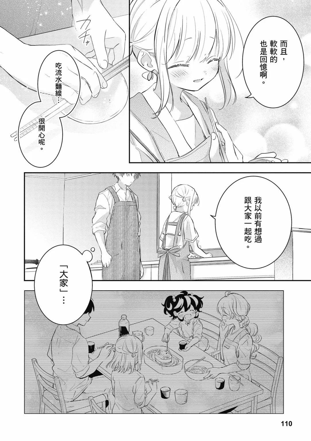 第02卷119