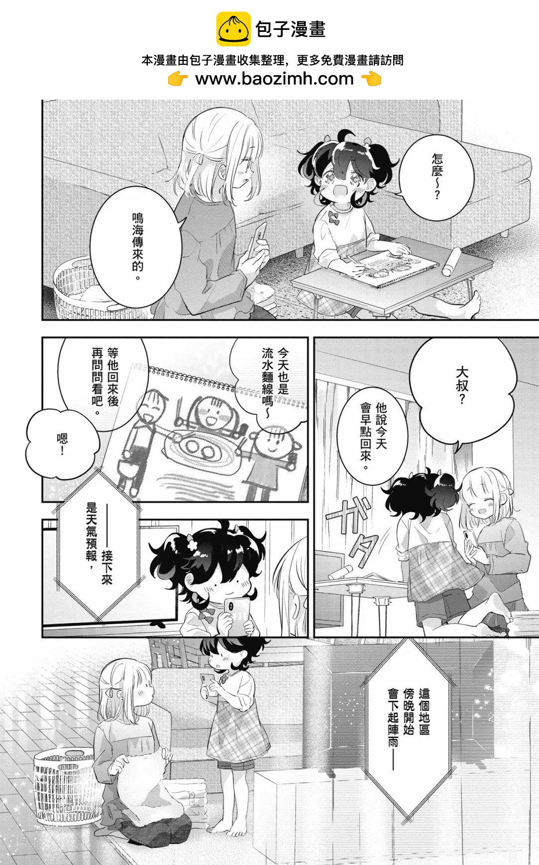 第02卷121